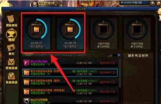 DNF巨龙套装怎么做？巨龙套装怎么升级史诗？[多图]图片2