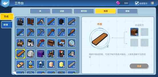 乐高无限金属合成大全：金属合成材料一览[视频][多图]图片2