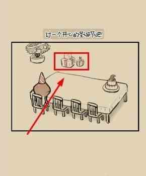 滑子菇逃脱攻略大全：全关卡通关攻略[多图]图片6