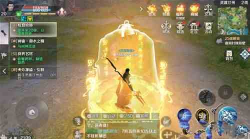 完美世界手游一缕酒香隐藏任务攻略：一缕酒香隐藏任务怎么过？[视频][多图]图片2