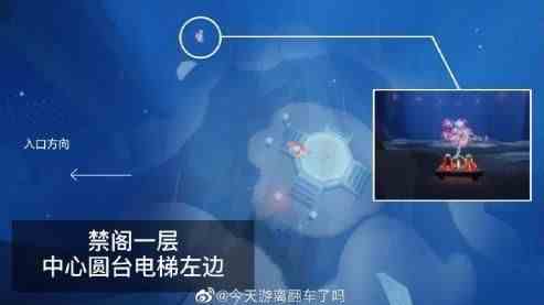 光遇赏花任务攻略：花憩节赏花位置大全[多图]图片2