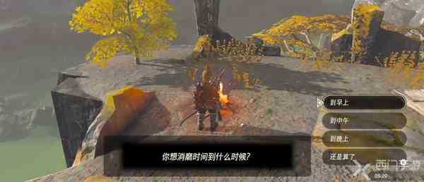 塞尔达传说王国之泪克拉卡塔神庙攻略
