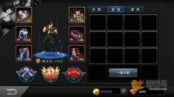 拳皇97OL什么时候公测 公测消息抢先知[图]图片1