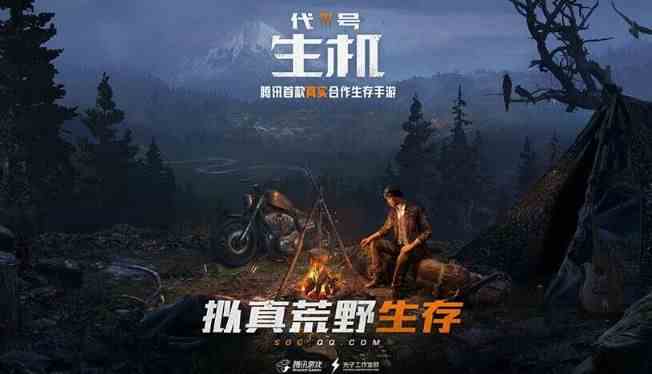 孤岛行动和刺激战场哪个好玩？光子工作室两款游戏对比[视频][多图]图片1