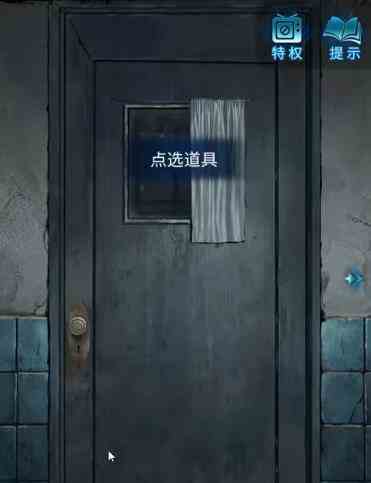 纸嫁衣6无间梦境第一章怎么过