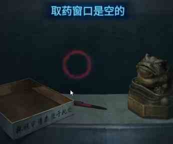纸嫁衣6无间梦境第一章怎么过