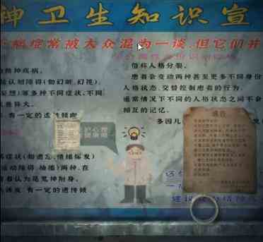 纸嫁衣6无间梦境第一章怎么过