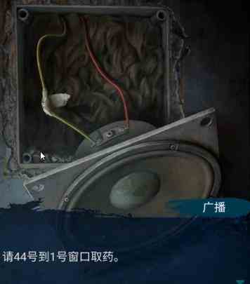 纸嫁衣6无间梦境第一章怎么过
