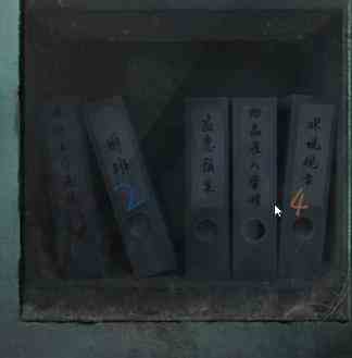 纸嫁衣6无间梦境第一章怎么过