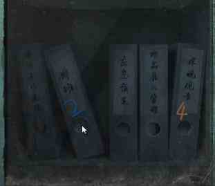 纸嫁衣6无间梦境第一章怎么过