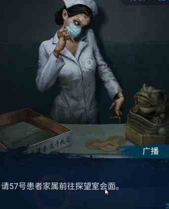纸嫁衣6无间梦境第一章怎么过