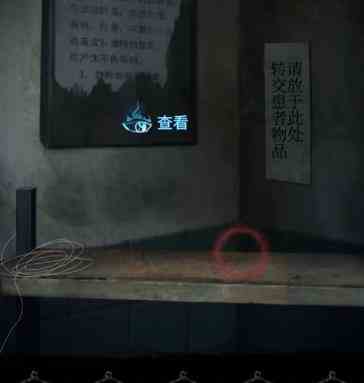 纸嫁衣6无间梦境第一章怎么过