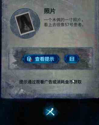 纸嫁衣6无间梦境第一章怎么过