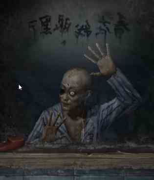 纸嫁衣6无间梦境第一章怎么过