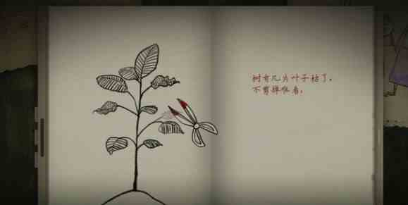 烟火游戏第四章攻略 第四章完整版图文通关流程[多图]图片11