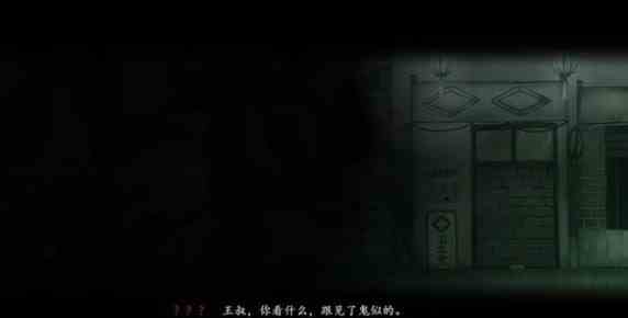 烟火游戏第四章攻略 第四章完整版图文通关流程[多图]图片19