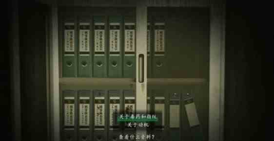 烟火游戏第四章攻略 第四章完整版图文通关流程[多图]图片27