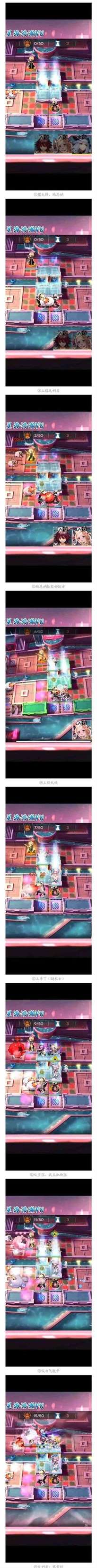 明日方舟SL-8怎么过 sl8摆完挂机作业攻略