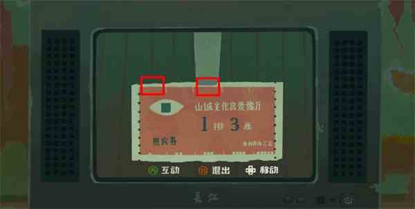 三伏游戏第一章攻略 序章迷雾图文通关攻略一览[多图]图片18