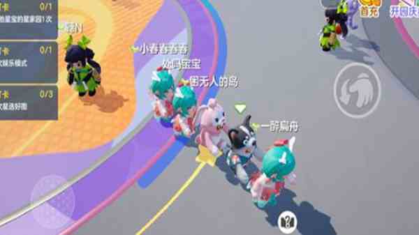 元梦之星怎么搭上火车