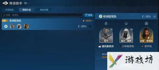 《世界启元》安娜·恩津加-英雄详解：一个兼职坦克的闪避辅助