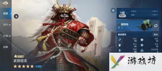 《世界启元》武田信玄-英雄详解：性能强劲的力智双攻辅助