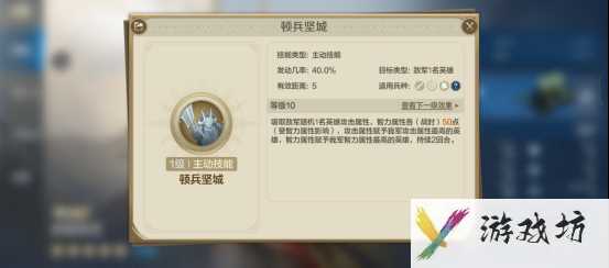 《世界启元》武田信玄-英雄详解：性能强劲的力智双攻辅助