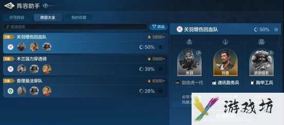 《世界启元》武田信玄-英雄详解：性能强劲的力智双攻辅助