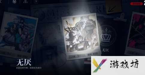 《无期迷途》无厌之心成就获取攻略