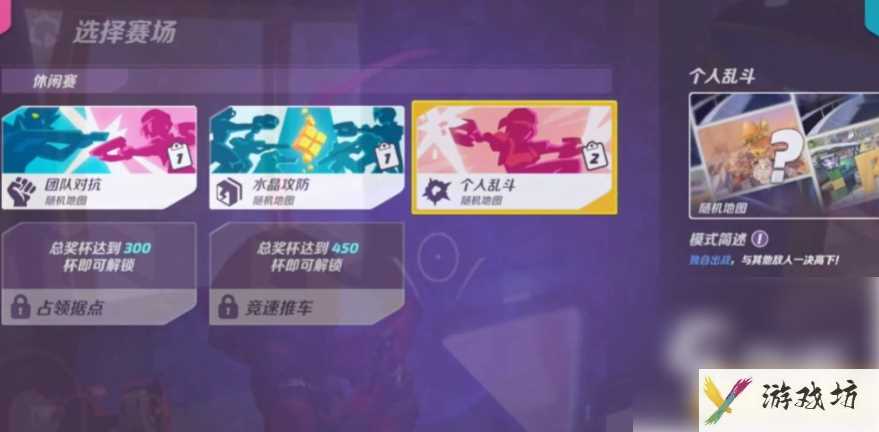 火力苏打怎么连接手柄 具体介绍