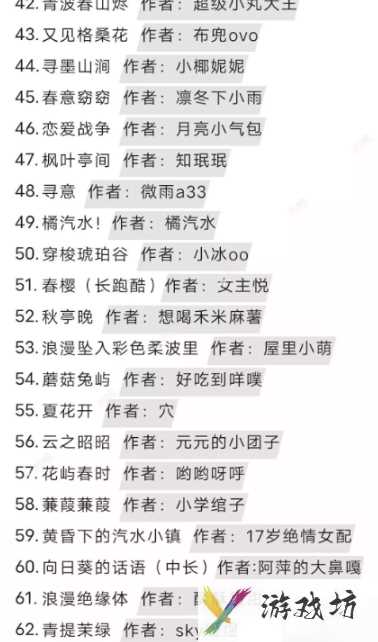 蛋仔派对超长跑酷地图有哪些 超长跑酷地图推荐