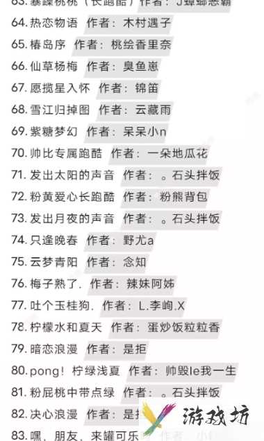 蛋仔派对超长跑酷地图有哪些 超长跑酷地图推荐