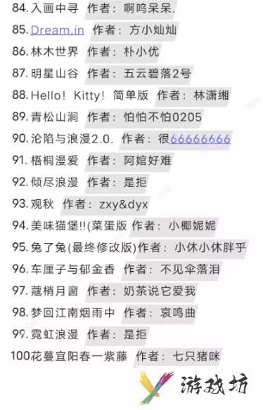 蛋仔派对超长跑酷地图有哪些 超长跑酷地图推荐