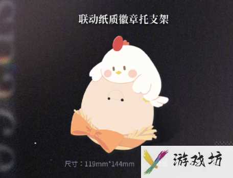 《恋与深空》KFC联动套餐内容一览