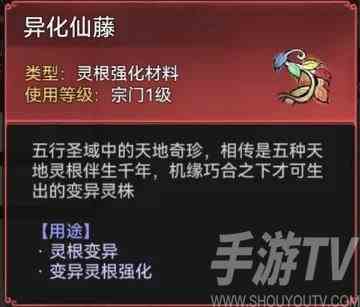 最强祖师山海世界怎么玩 山海世界开启条件及玩法攻略