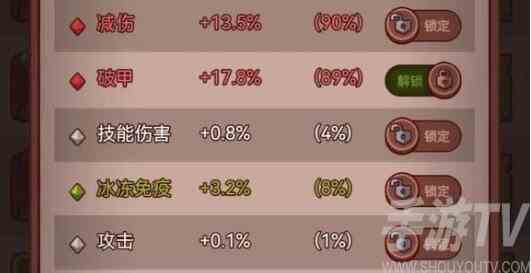 咸鱼之王红将碎片兑换码有哪些 红将碎片兑换码最新可用2024