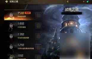 dnf手游夏日版本爆料 dnf手游夏日版本改动爆料
