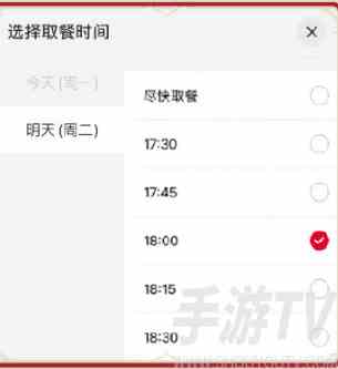 原神2024年肯德基联动套餐怎么买 2024年原神X肯德基联动套餐购买流程