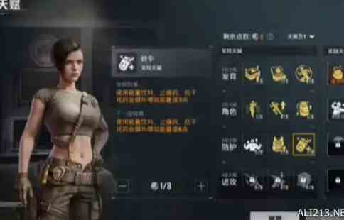 地铁逃生天赋点怎么获得 地铁逃生天赋点获得方法