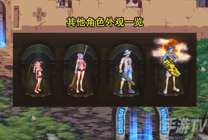dnf手游夏日套最新爆料 夏日套礼包时装外观展示