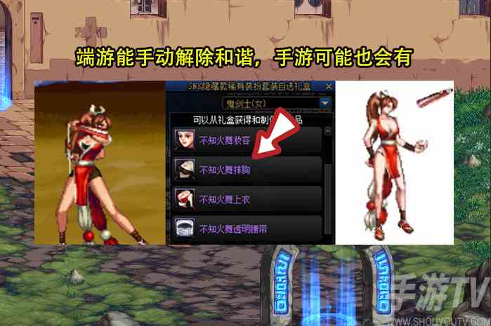 dnf手游夏日套最新爆料 夏日套礼包时装外观展示