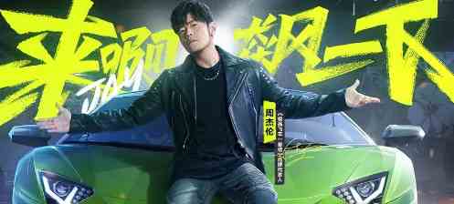 极品飞车集结捏脸代码大全推荐 极品飞车集结周杰伦捏脸代码