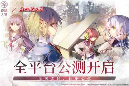 炽焰天穹国服公测兑换码分享 最新兑换码礼包码大全