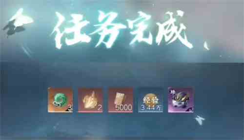 逆水寒手游欲穷千里之目任务完成方法