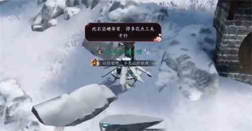 逆水寒手游欲穷千里之目任务完成方法