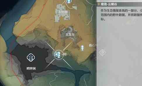 鸣潮愿此景永留你心任务全流程分享