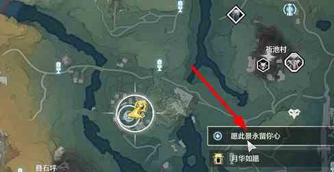 鸣潮愿此景永留你心任务全流程分享
