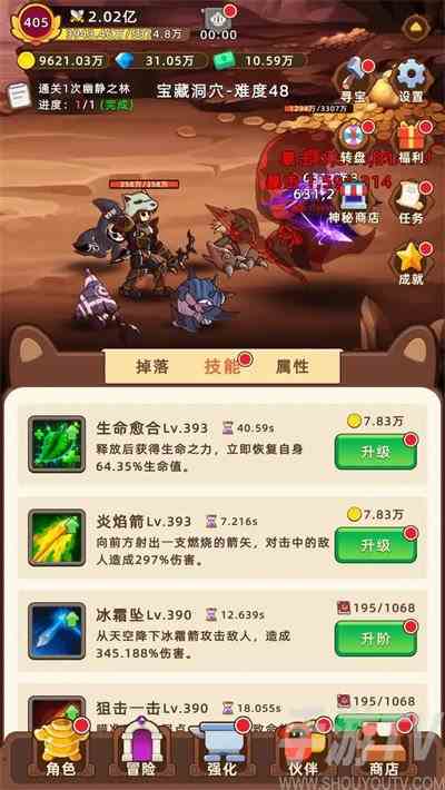 挂机不能停兑换码都有哪些 最新兑换码大全2024