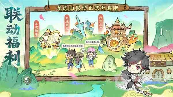 最强祖师7月兑换码有哪些 2024最新可用7月兑换码大全