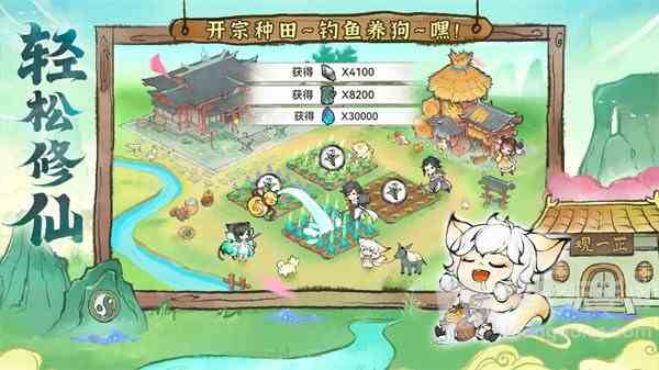 最强祖师7月兑换码有哪些 2024最新可用7月兑换码大全